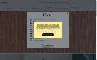 Oracdecor.ru Screenshot 2024-06-27 09:17:01