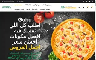 Restaurantsgoha.com Screenshot 2024-05-22 16:23:21