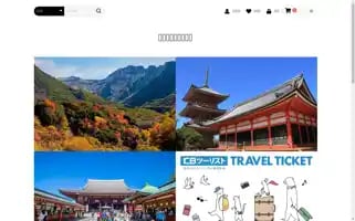 Kbtourist.shop Screenshot 2024-04-22 22:29:37