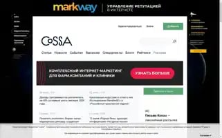 Cossa.ru Screenshot 2024-07-08 23:49:52