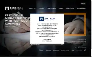 Partnersi.co.kr Screenshot 2024-07-07 20:52:11