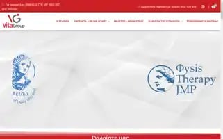 Vitagroup.gr Screenshot 2024-05-25 13:56:21