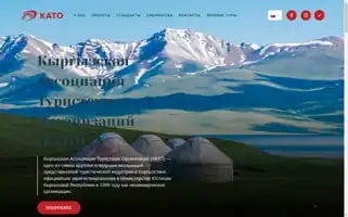Kato.kg Screenshot 2024-06-29 12:49:12
