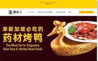 Dianxiaoer.com.sg Screenshot 2024-05-09 09:51:01