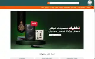 Chacavak.com Screenshot 2024-05-20 02:32:23