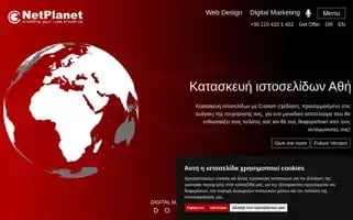 Netplanet.gr Screenshot 2024-07-10 05:31:41