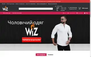 Wiz.com.ua Screenshot 2024-05-18 14:57:55