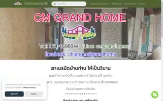 Cmgrandhome.com Screenshot 2024-05-26 17:55:46