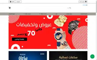 Sale2deal.com Screenshot 2024-05-19 11:00:30