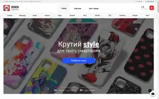 Dikocase.com.ua Screenshot 2024-05-21 05:23:35