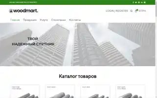 Eurosputnik.com Screenshot 2024-05-18 10:53:38