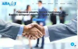 Aplat.by Screenshot 2024-06-27 21:24:07