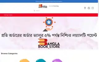 Banglabookstore.com Screenshot 2024-07-02 01:49:31