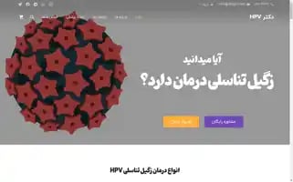 Drhpv.com Screenshot 2024-05-26 19:01:52