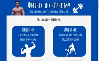 Olegcherny.ru Screenshot 2024-05-26 13:58:02