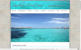 Sardinia-emotions.com Screenshot 2024-06-18 04:42:42