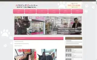 Hp-co.biz Screenshot 2024-06-14 04:58:30