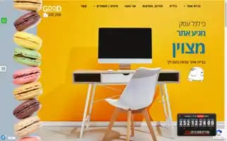 Essek.biz Screenshot 2024-06-15 15:44:01