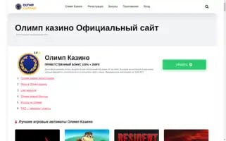 Aqua-park.kz Screenshot 2024-06-17 15:10:40