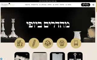 Mehadrim.co.il Screenshot 2024-05-21 21:38:52