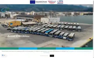 Astikovolou.gr Screenshot 2024-07-02 06:18:36