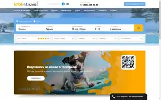 Look4travel.ru Screenshot 2024-04-18 18:24:13