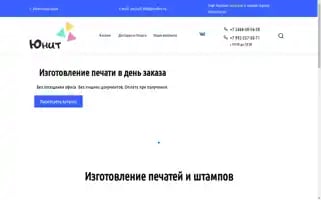 Pechati-nv.ru Screenshot 2024-05-23 17:53:41