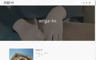 Ariga-to.shop Screenshot 2024-04-24 00:52:32