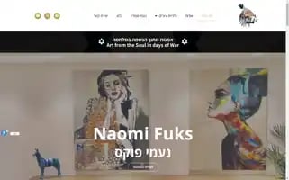 Naomi-fuks.com Screenshot 2024-05-23 15:25:06