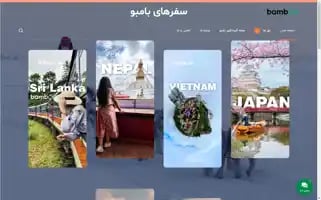 Bambooecotour.com Screenshot 2024-04-17 17:27:09