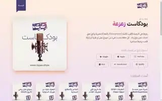 Zazaa.show Screenshot 2024-05-29 10:59:23