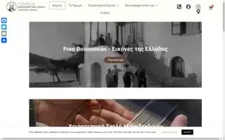 Rizarios.eu Screenshot 2024-06-11 07:55:28