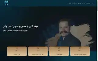 Miladazari.com Screenshot 2024-05-26 17:17:26