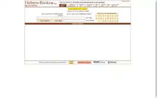 Hebrewbooks.org Screenshot 2024-07-03 06:36:35