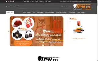 Tpn-co.com Screenshot 2024-05-17 06:51:14
