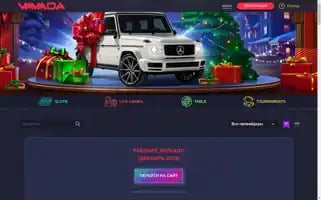 Getcurfew.com Screenshot 2024-05-05 11:56:54