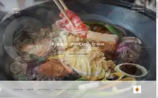 Yokomoscow.ru Screenshot 2024-07-03 17:48:18