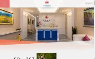 Joyhotel2018.com.tw Screenshot 2024-04-17 16:53:22