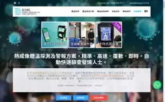 Yfss.com.hk Screenshot 2024-06-15 15:03:28