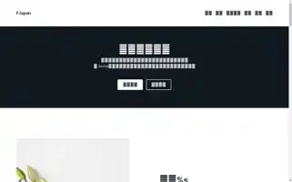 Fjapanese.com Screenshot 2024-05-29 09:37:08