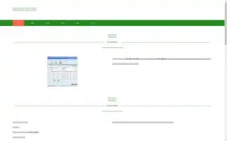 Sdly1688.com Screenshot 2024-07-09 20:48:59