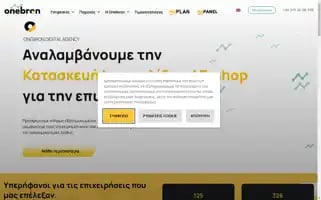 Onebron.com Screenshot 2024-06-17 15:44:38