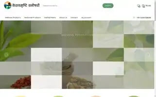 Keshavsrushtivanaushadhi.com Screenshot 2024-05-22 07:35:06