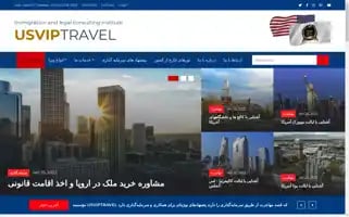 Usviptravel.com Screenshot 2024-04-26 23:15:33