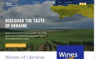 Ukr.wine Screenshot 2024-07-09 14:14:04