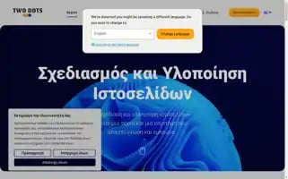 Twodots.gr Screenshot 2024-06-27 05:08:11