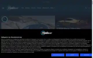 Topgeargreece.gr Screenshot 2024-06-29 07:43:32