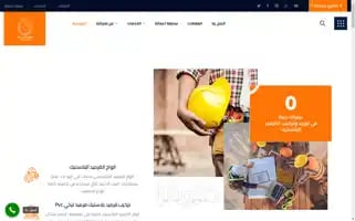 Qarmidcleopatra.com Screenshot 2024-05-21 11:02:58