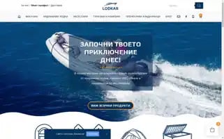 Lodkar.bg Screenshot 2024-05-25 11:59:31