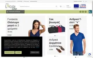 Yourlocaloutlet.gr Screenshot 2024-05-28 01:25:38
